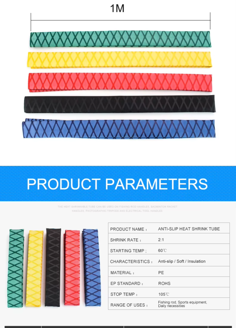 FitFlo Anti-slip heat shrink tube